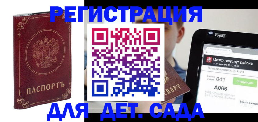 форма 3 в Рославле